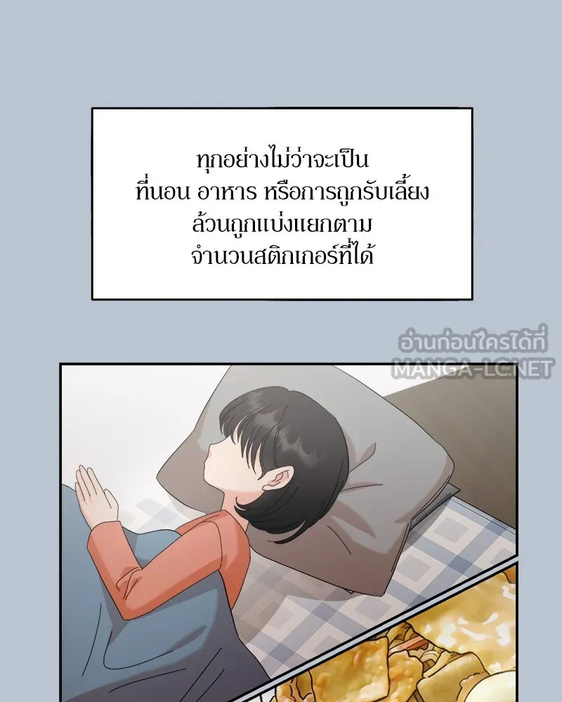 หน้า 84