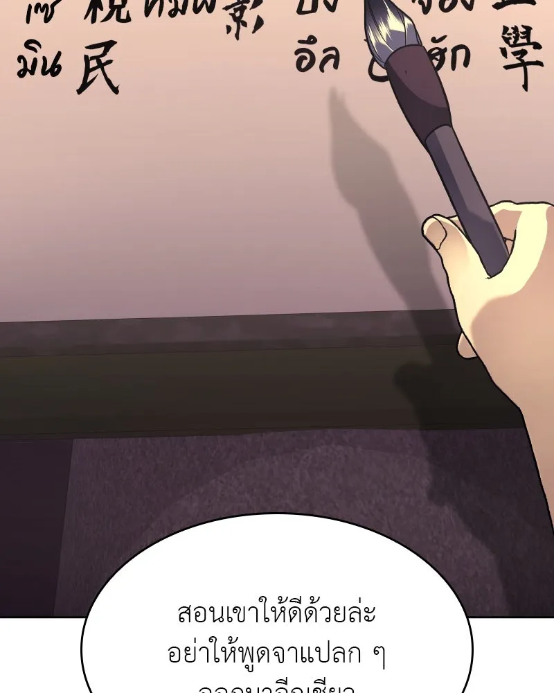 หน้า 113