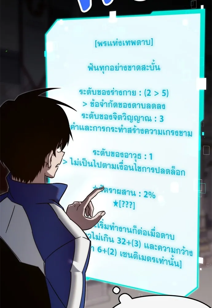 หน้า 92