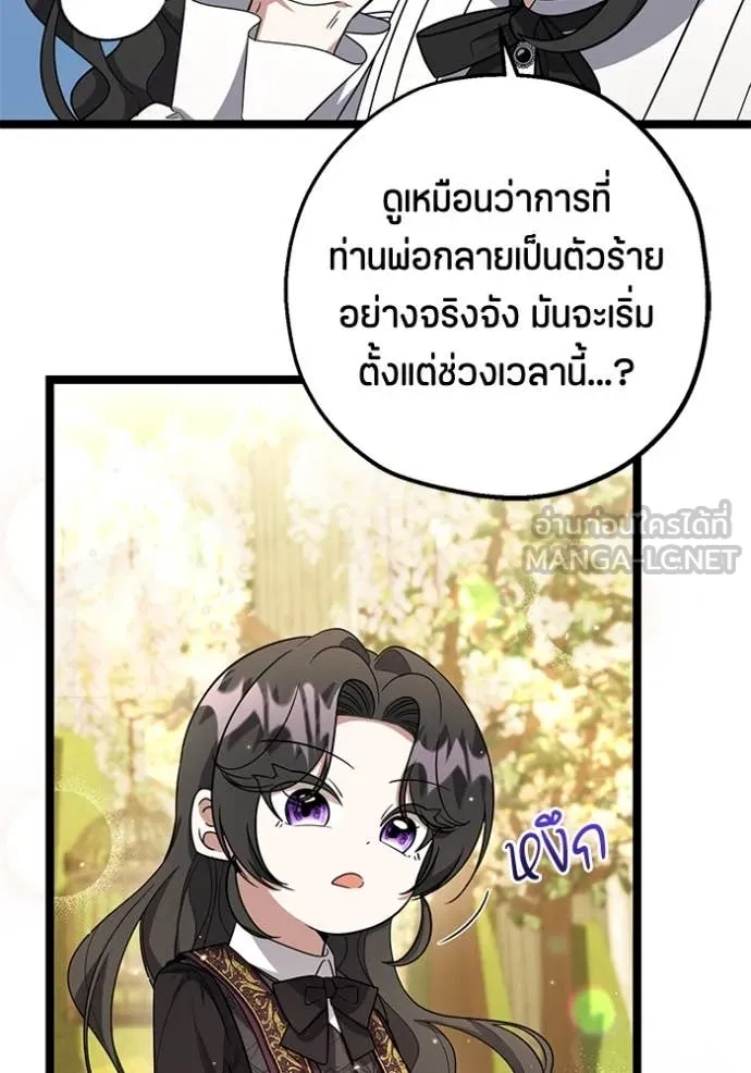 หน้า 89