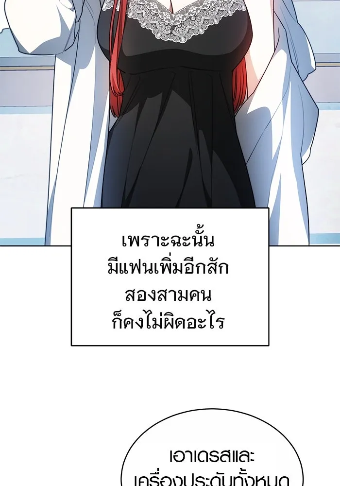 หน้า 83