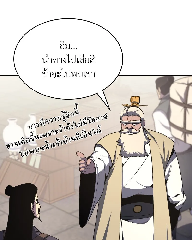 หน้า 139