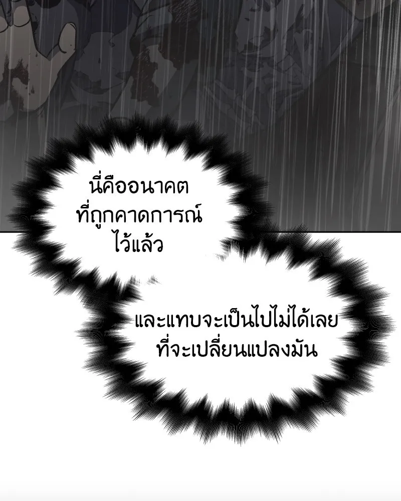 หน้า 143