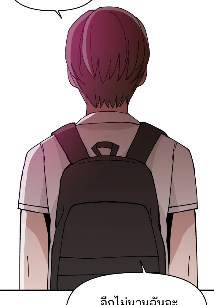 หน้า 122