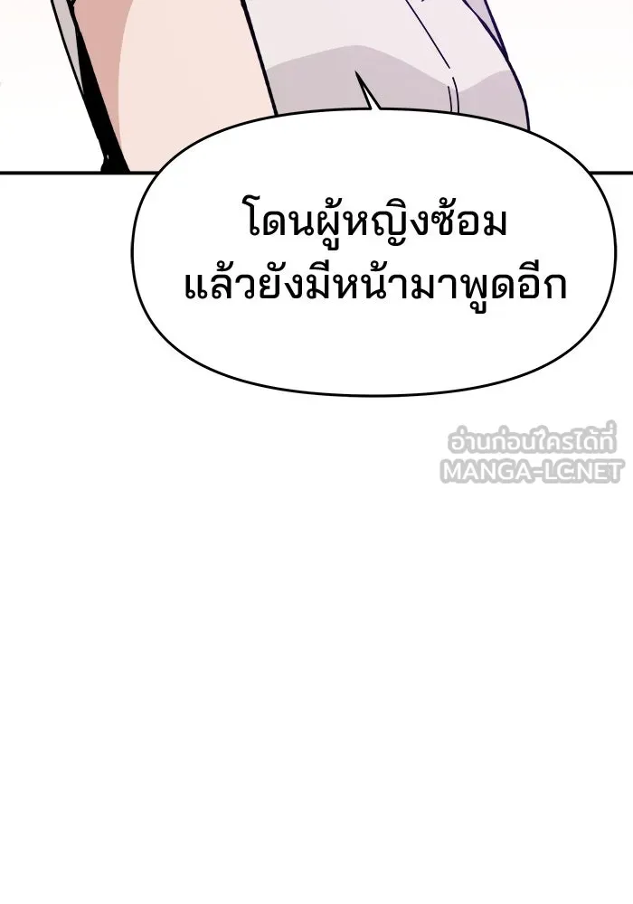หน้า 102