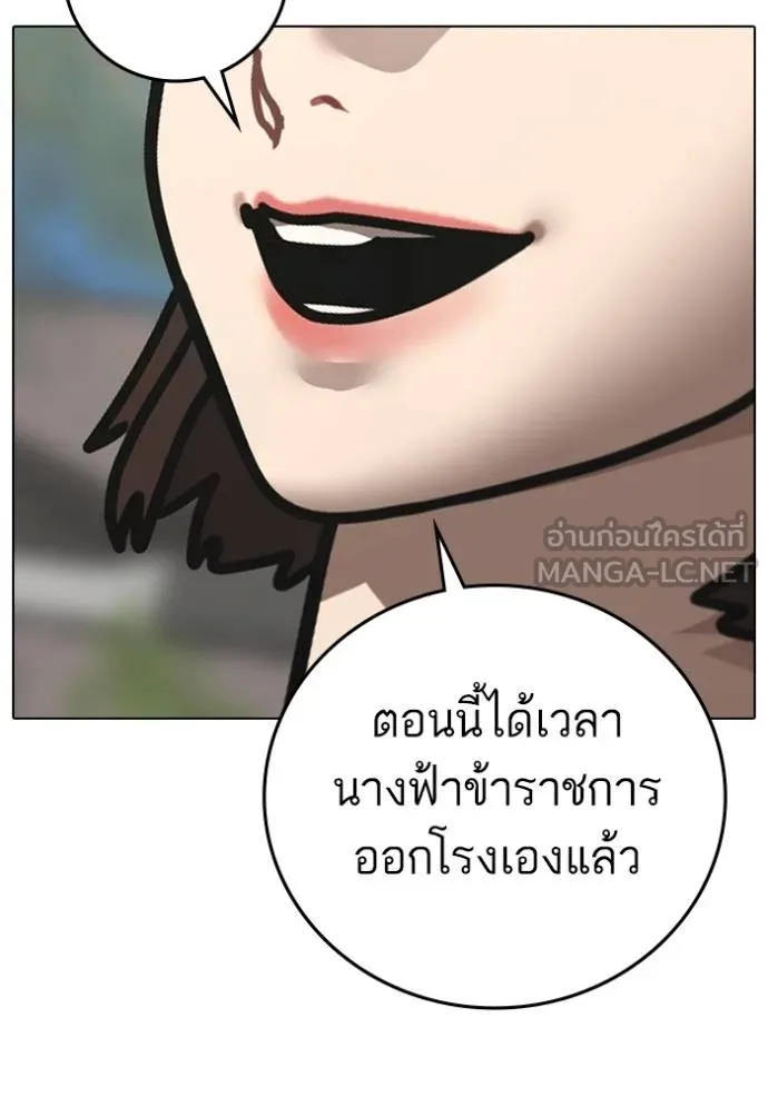 หน้า 84