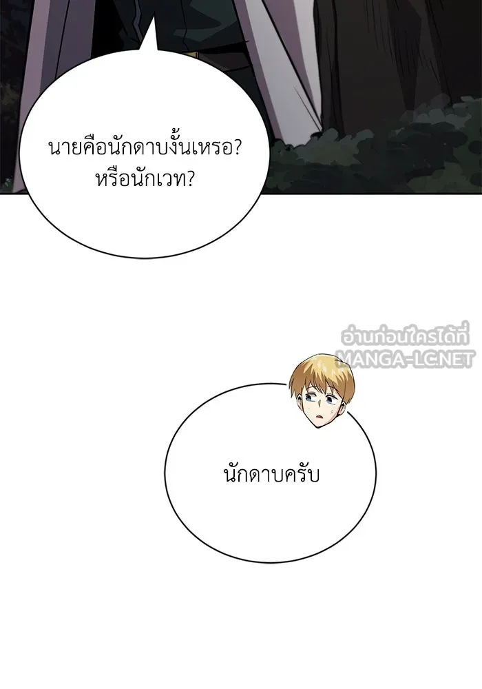 หน้า 129
