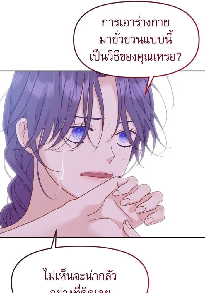 หน้า 79