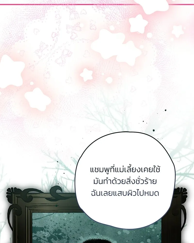 หน้า 122