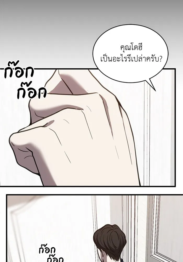 หน้า 55