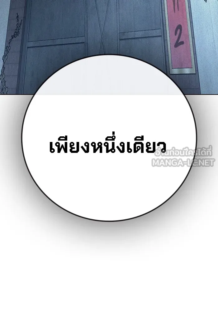 หน้า 177