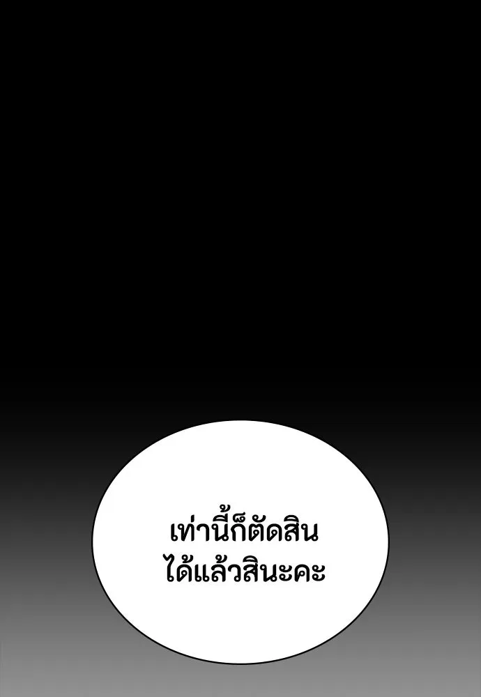 หน้า 116