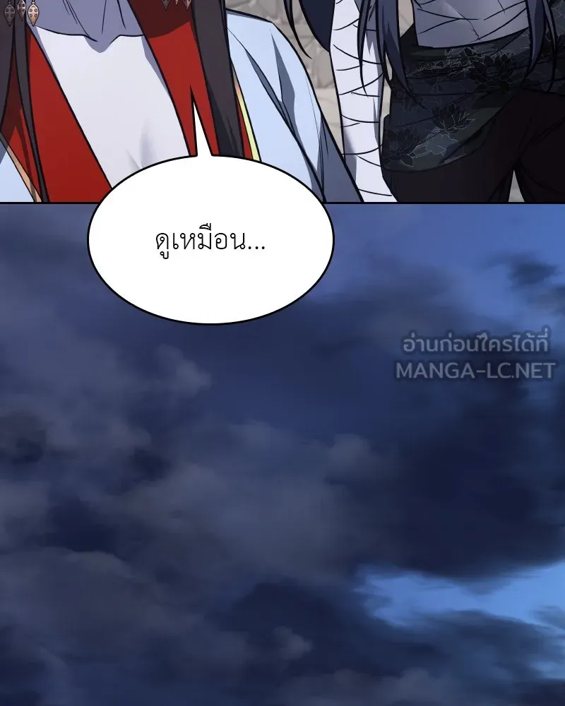 หน้า 156