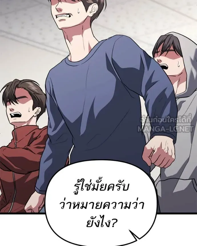 หน้า 124