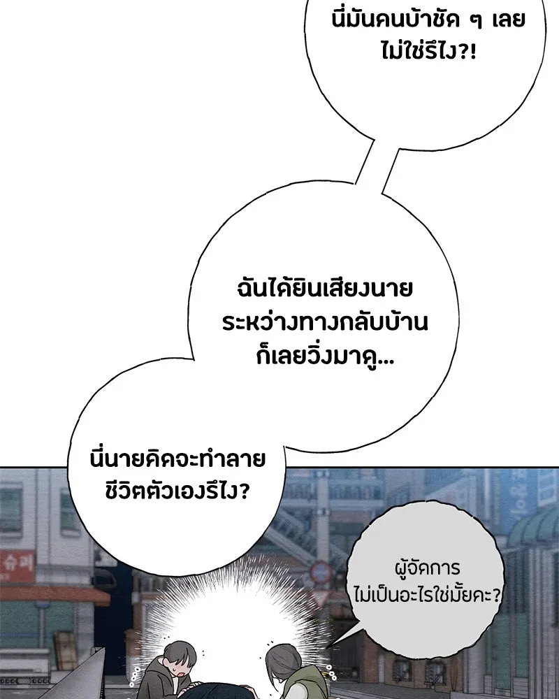 หน้า 88