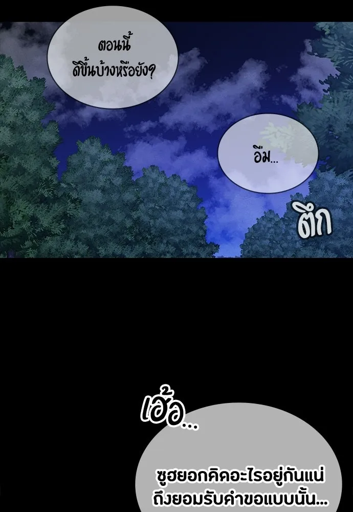 หน้า 109