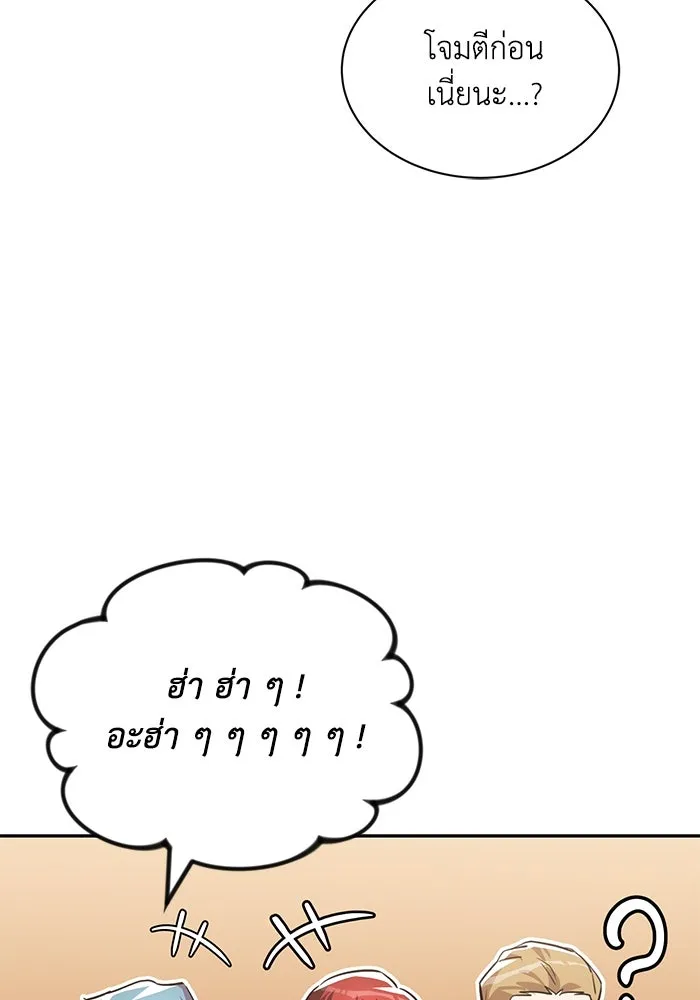 หน้า 110