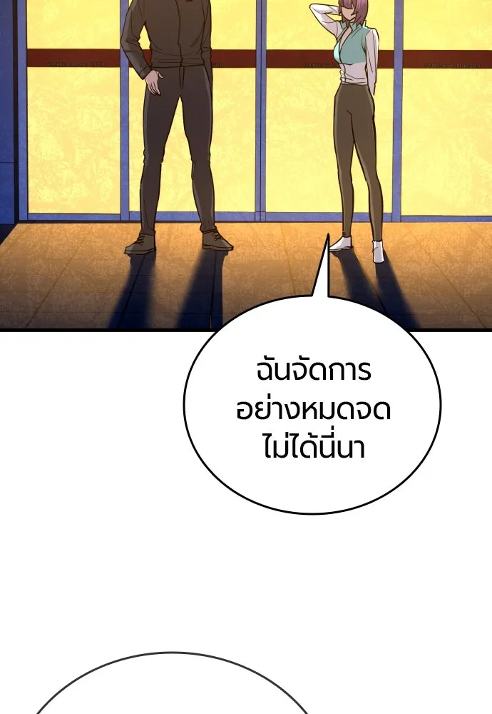 หน้า 113