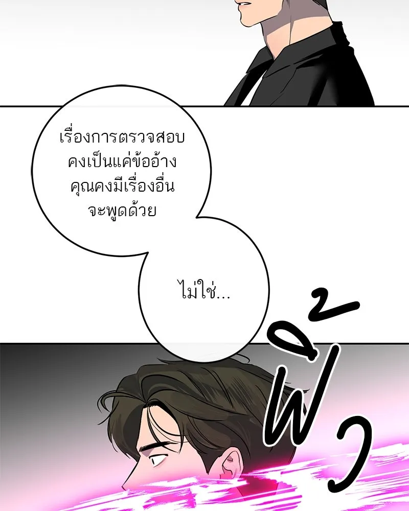 หน้า 76