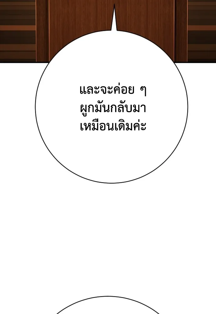 หน้า 116