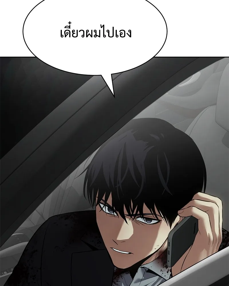 หน้า 146