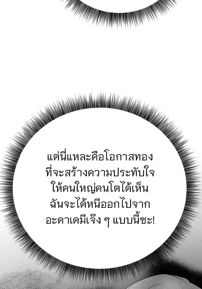 หน้า 110