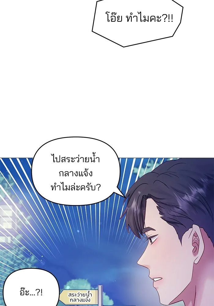 หน้า 94