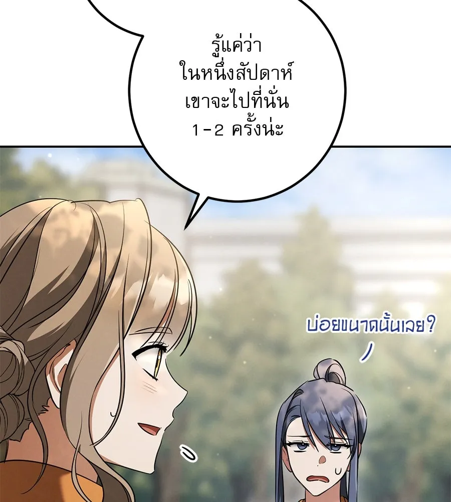 หน้า 106