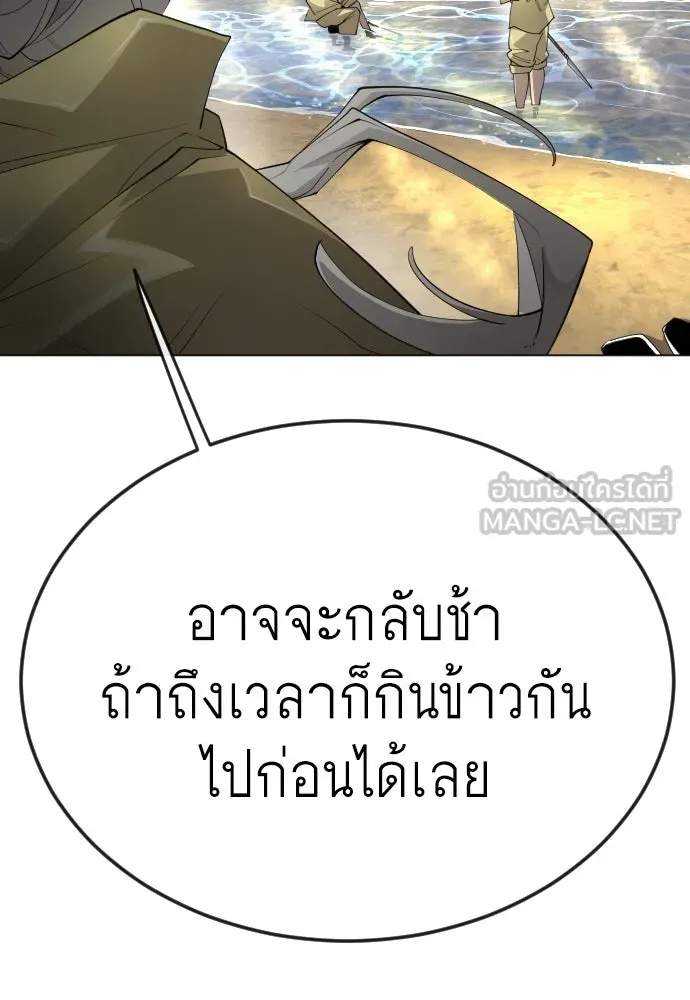 หน้า 120