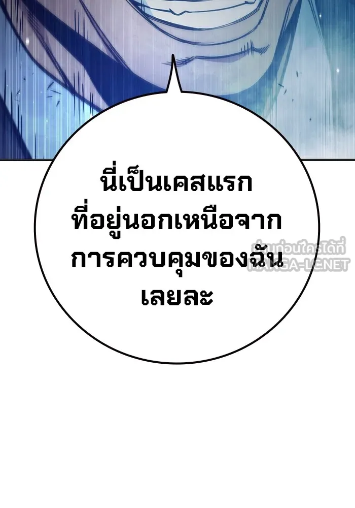 หน้า 129