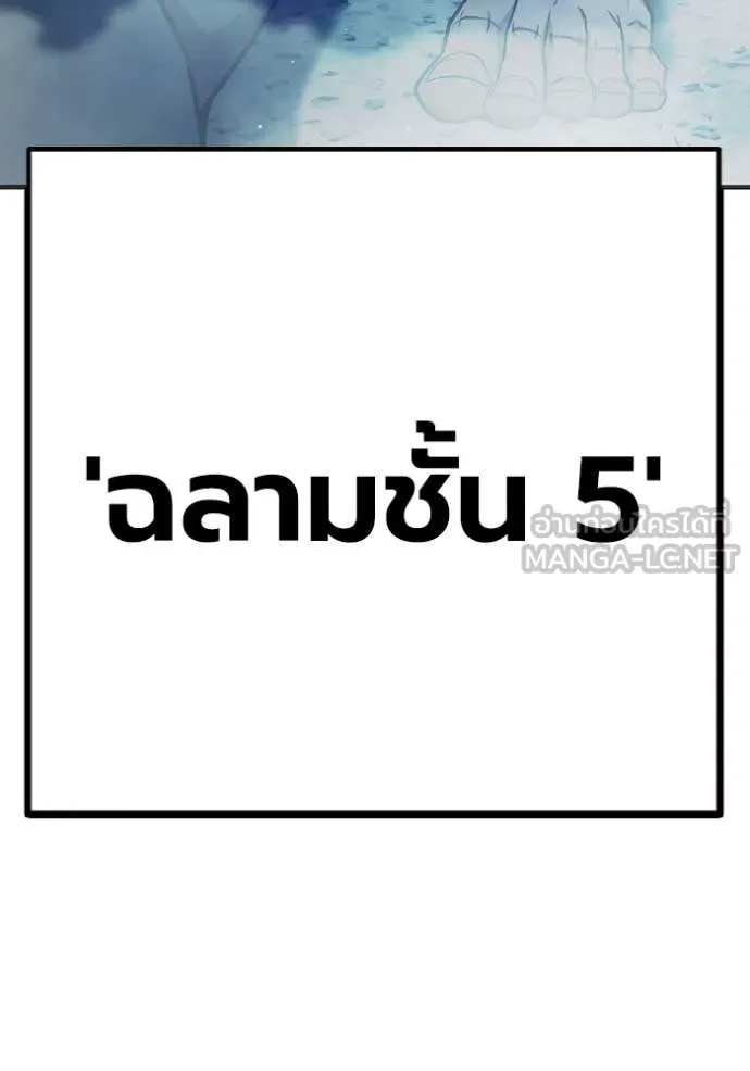 หน้า 253
