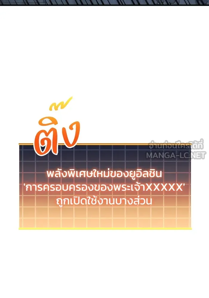 หน้า 144