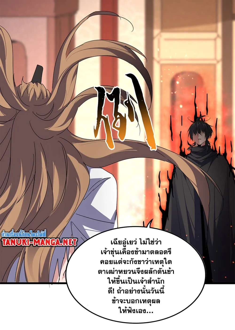 หน้า 55