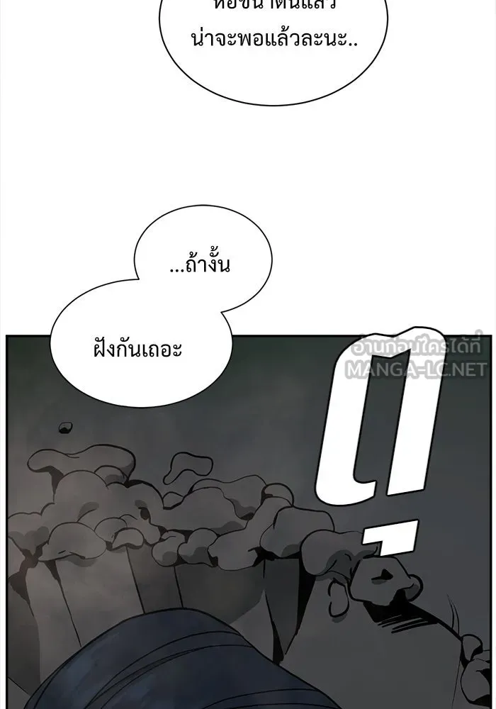 หน้า 120