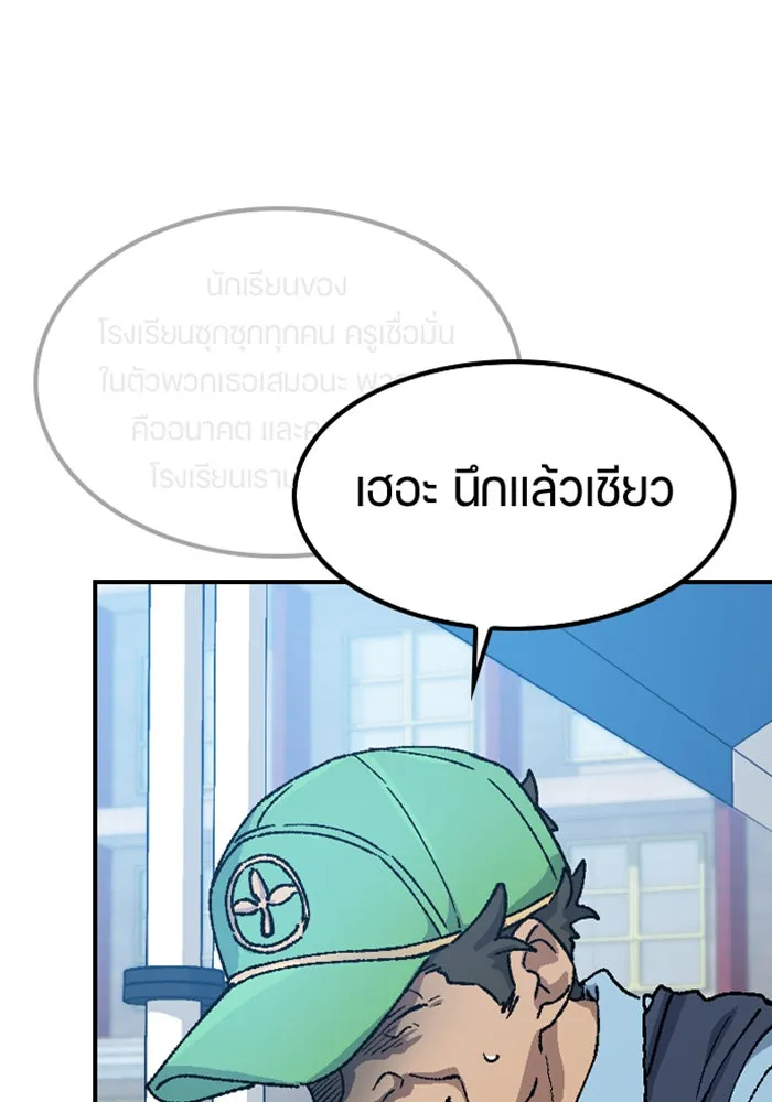 หน้า 119