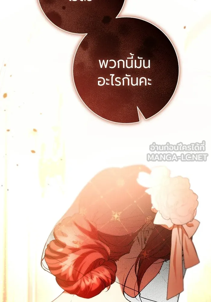 หน้า 87