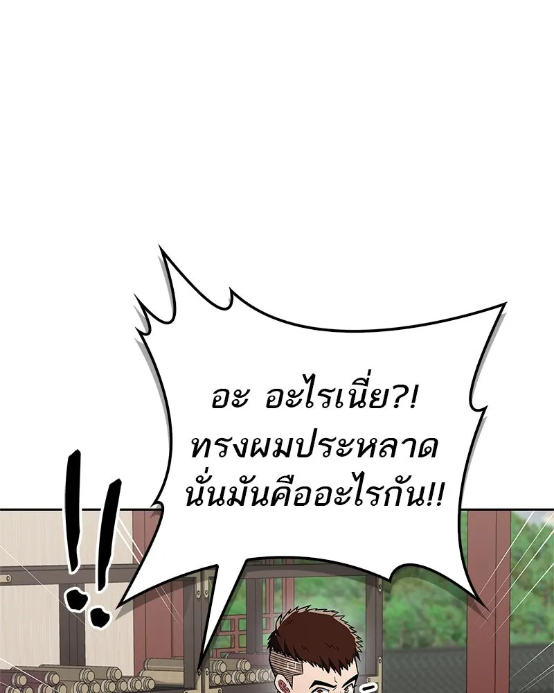 หน้า 86