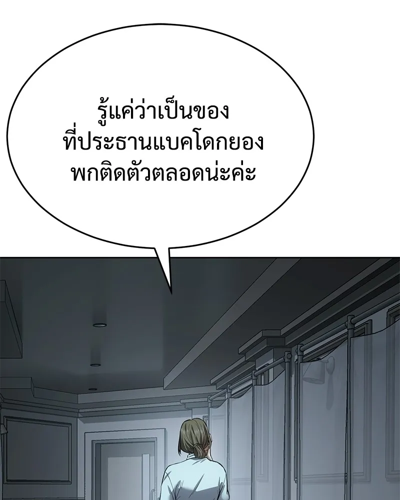 หน้า 181