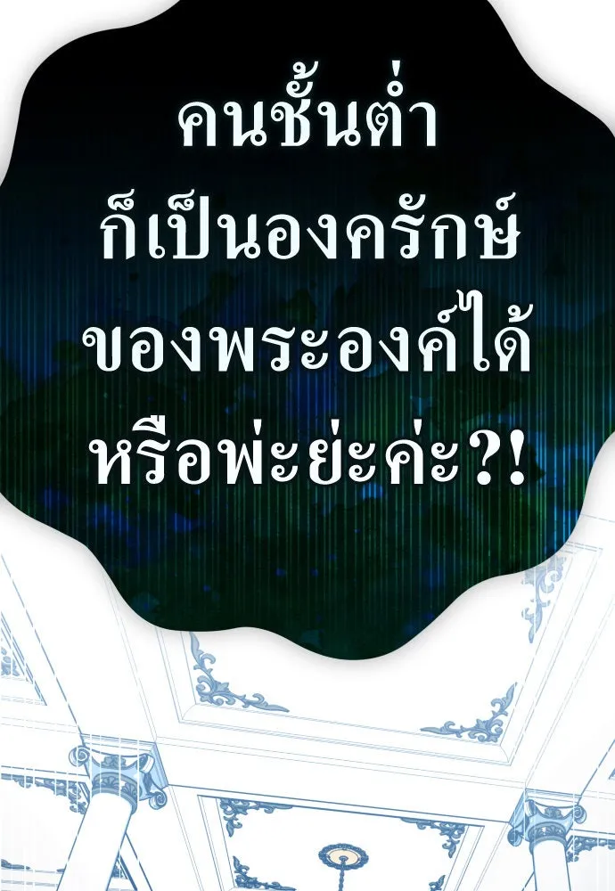 หน้า 119