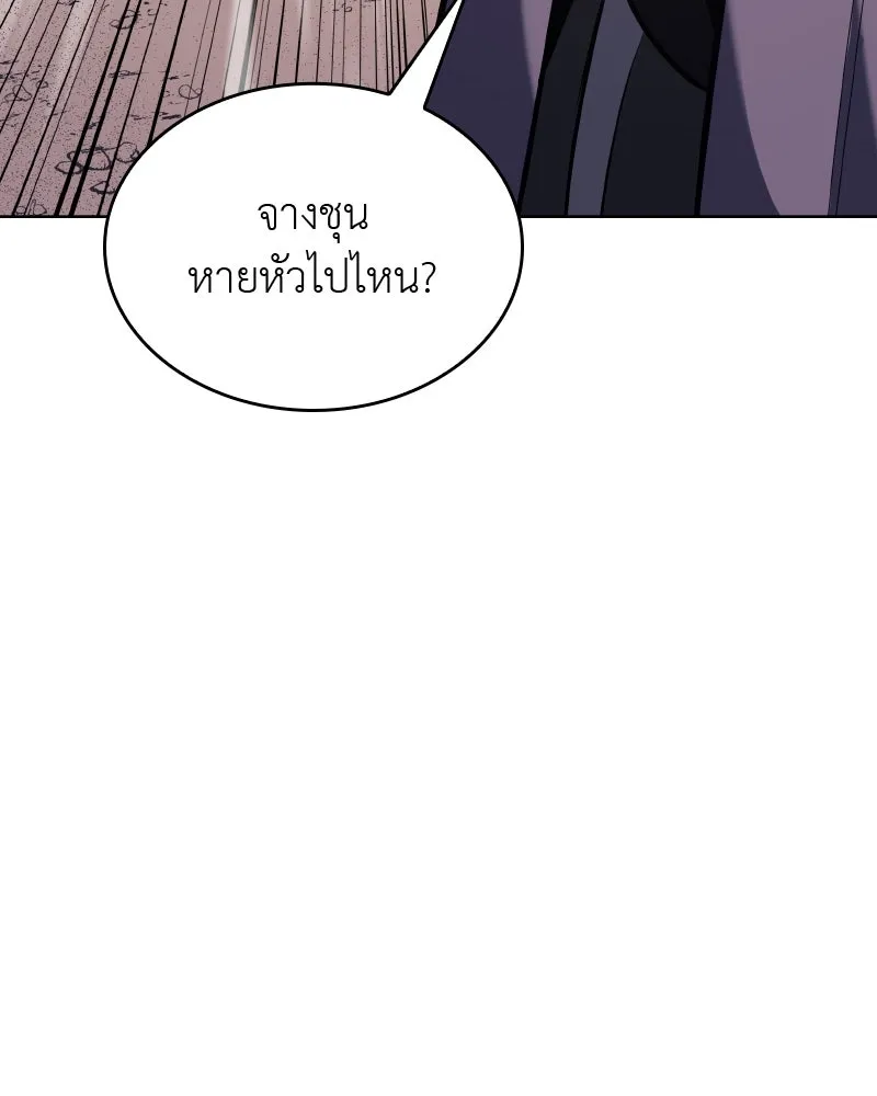 หน้า 194