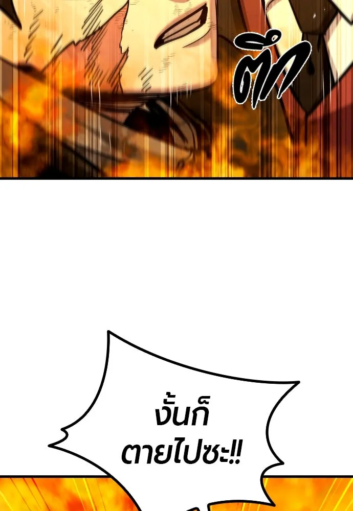 หน้า 142