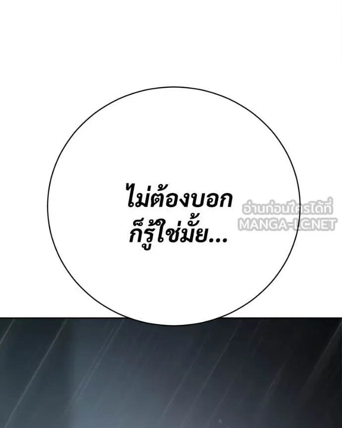 หน้า 165