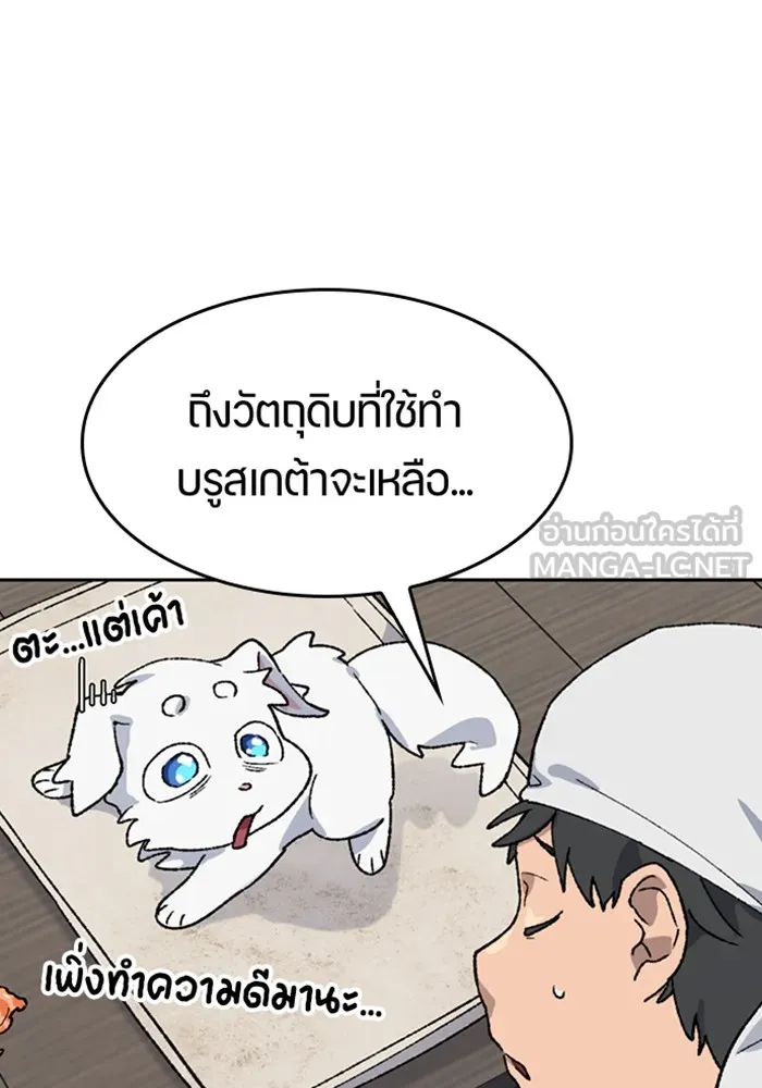 หน้า 102