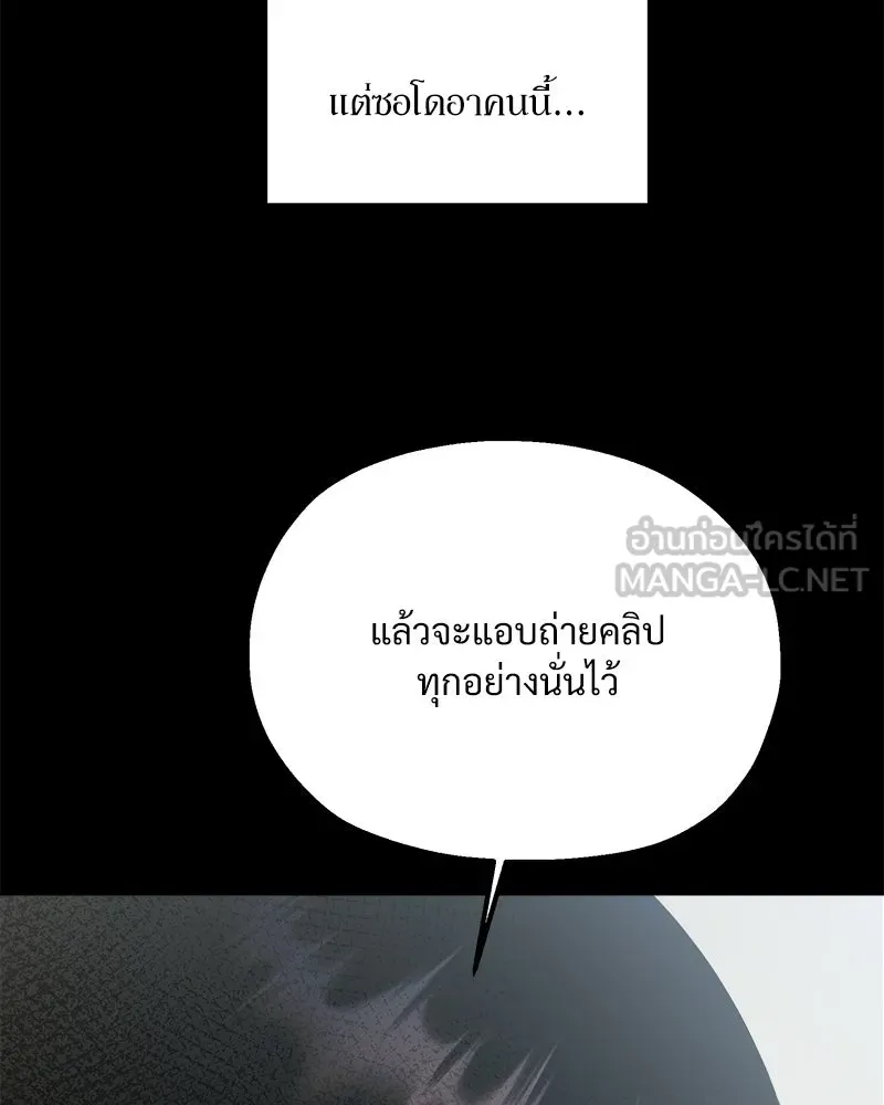 หน้า 87