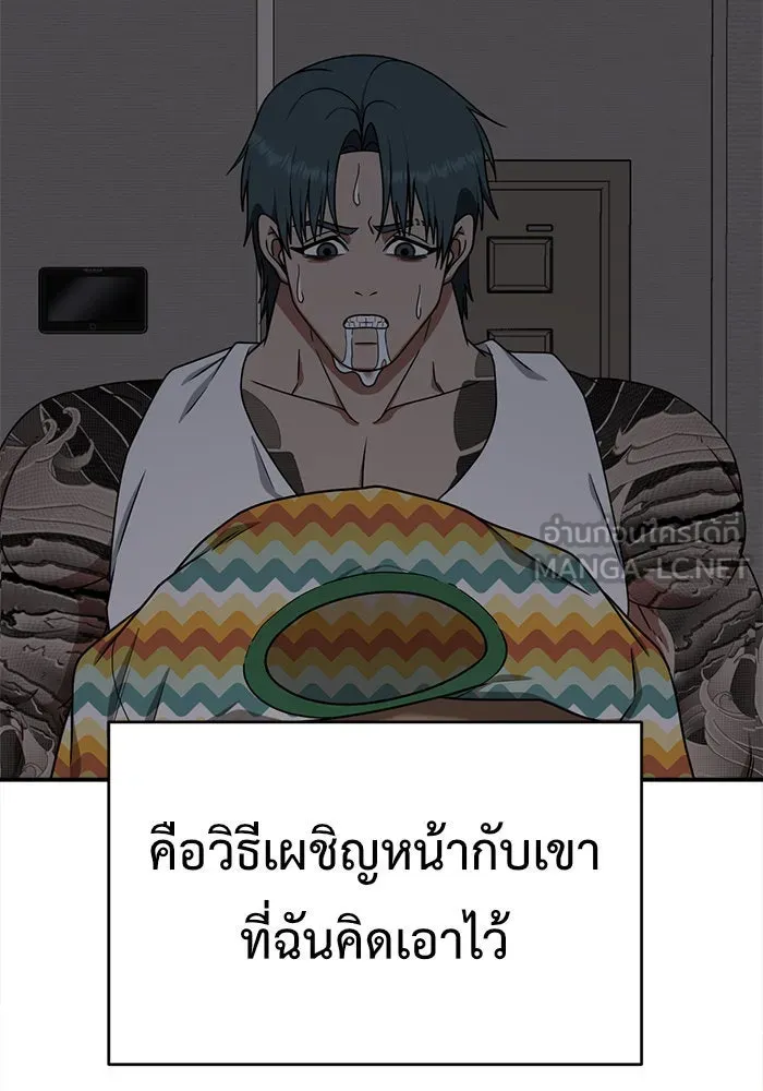 หน้า 150