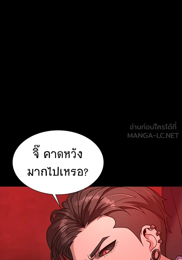 หน้า 114