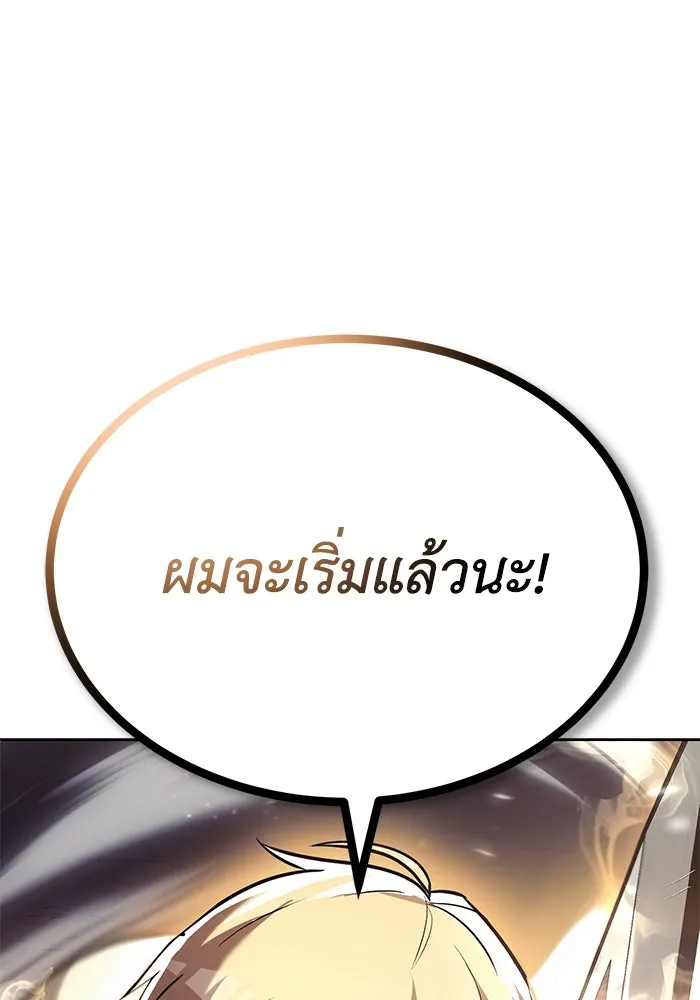หน้า 131