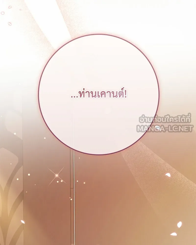 หน้า 120