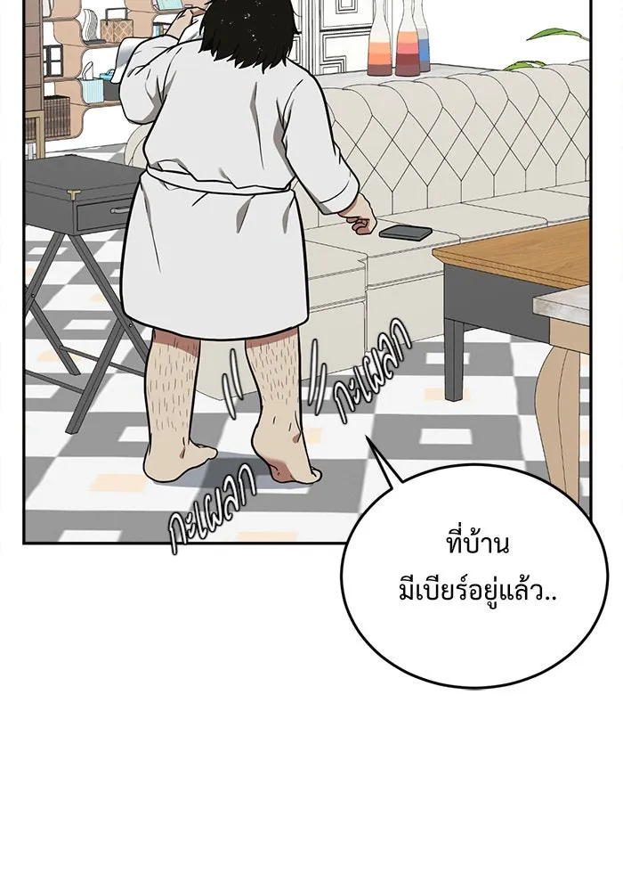 หน้า 139