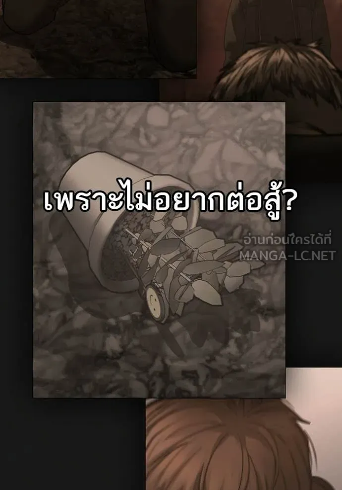 หน้า 141